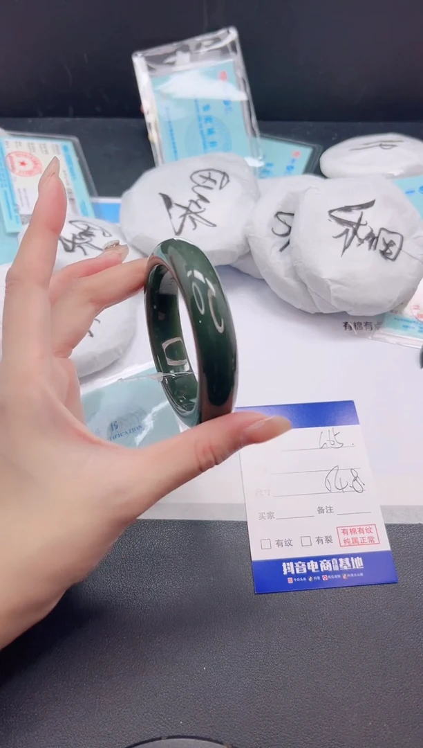 未镶嵌手镯和田玉6G65-54+