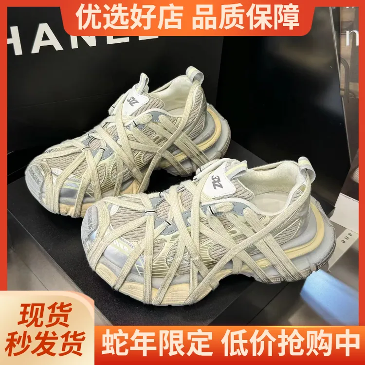 巴黎3XL做旧绑带老爹鞋男女同款透气休闲跑步鞋厚底运动增高潮鞋