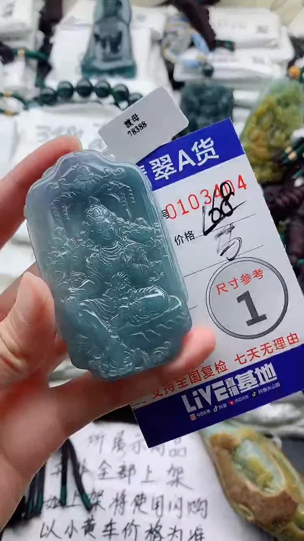 颈饰未镶嵌翡翠8