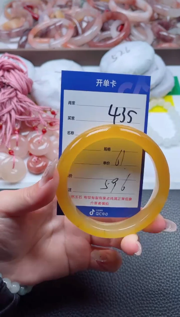 【闪购商品】石英质玉手镯未镶嵌435-61