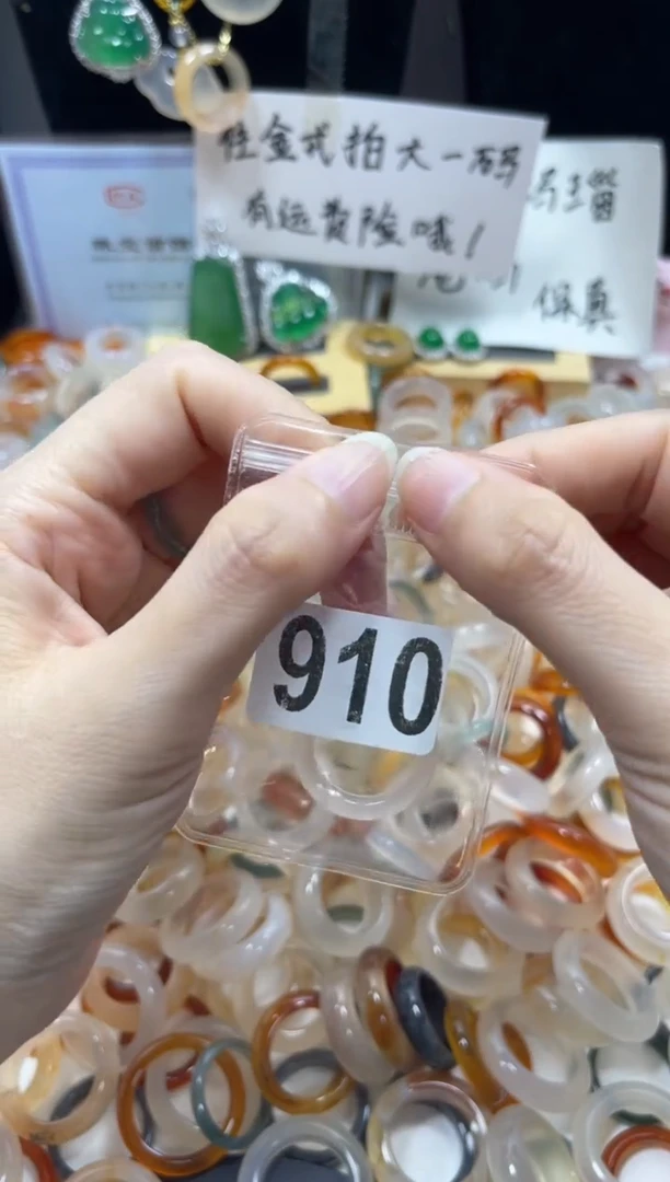 玛瑙/玉髓戒指未镶嵌910/12