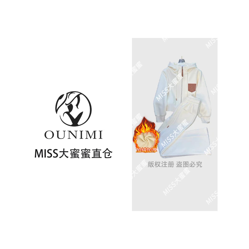 加绒加厚保暖时尚休闲套装2025冬季新款烫钻拉链连帽卫衣长裤套装