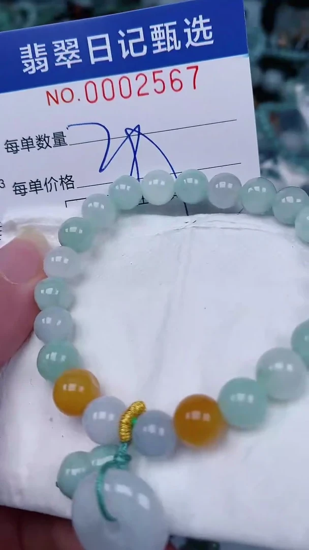 翡翠未镶嵌颈饰00002567