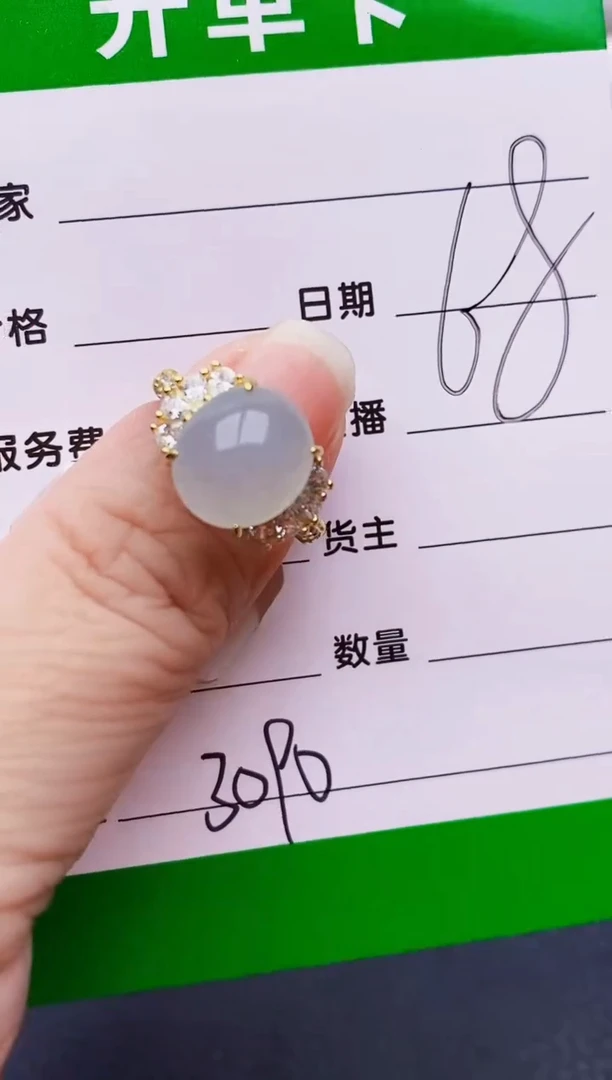 银S925镶嵌戒指翡翠3090