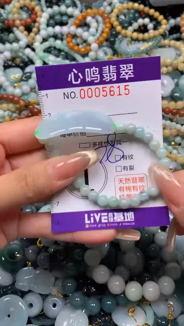 颈饰未镶嵌翡翠闪购005615