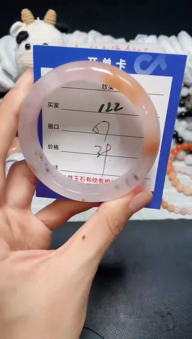 【闪购商品】石英质玉手镯未镶嵌122