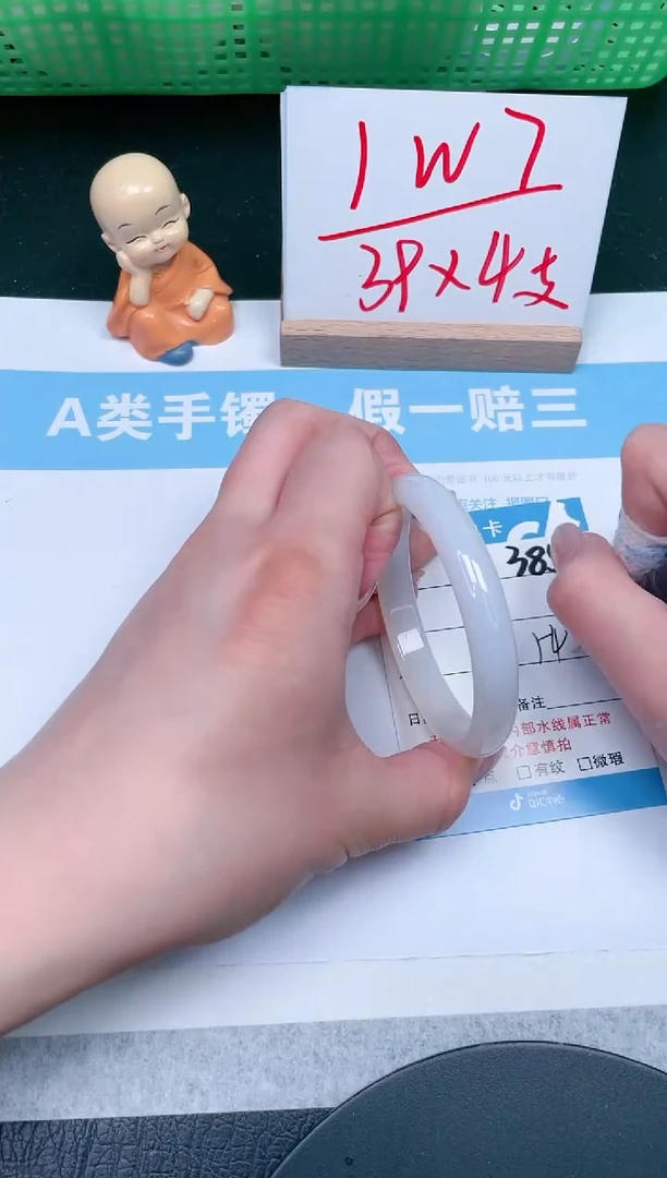 【闪购商品】石英质玉手镯未镶嵌385-54