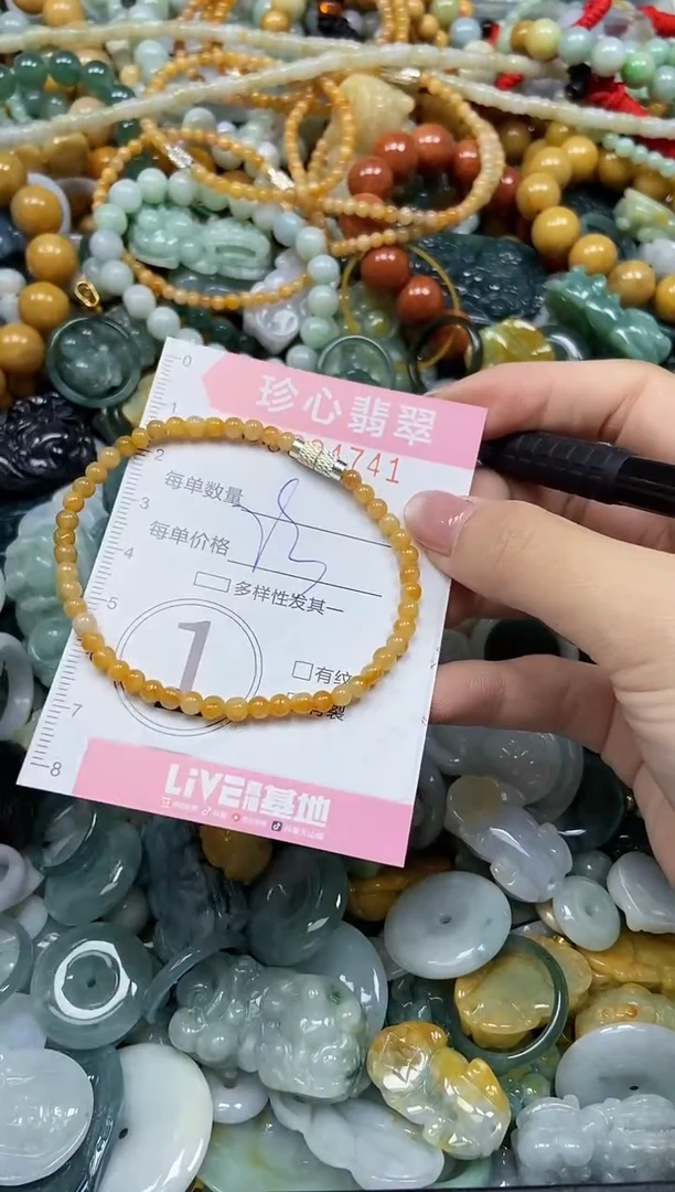 颈饰未镶嵌翡翠闪购0394741