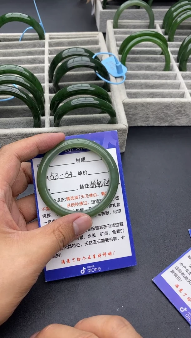 和田玉手镯未镶嵌31碧玉-有瑕-54.3
