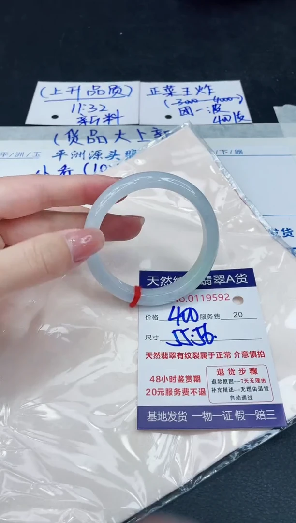 【闪购商品】翡翠手镯未镶嵌888888888888