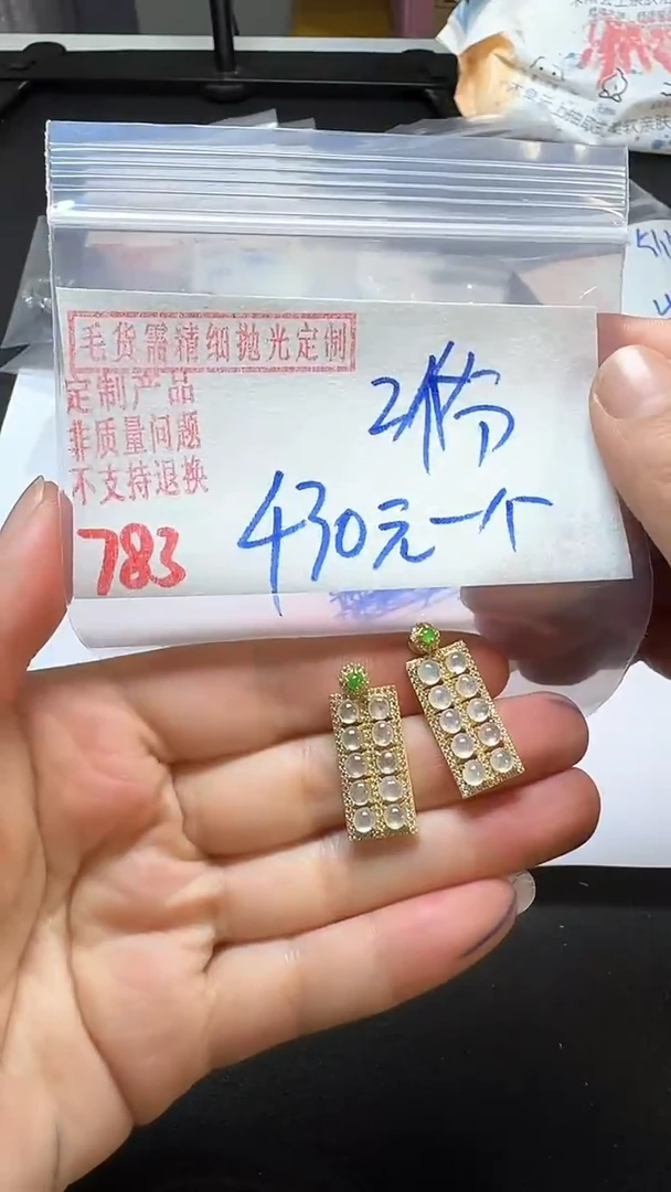 【闪购商品】定制翡翠银S925镶嵌783毛货需精细抛光+多样性发其一