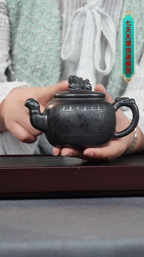 【闪购商品】紫砂茶壶石黄 龙尊 刻车马