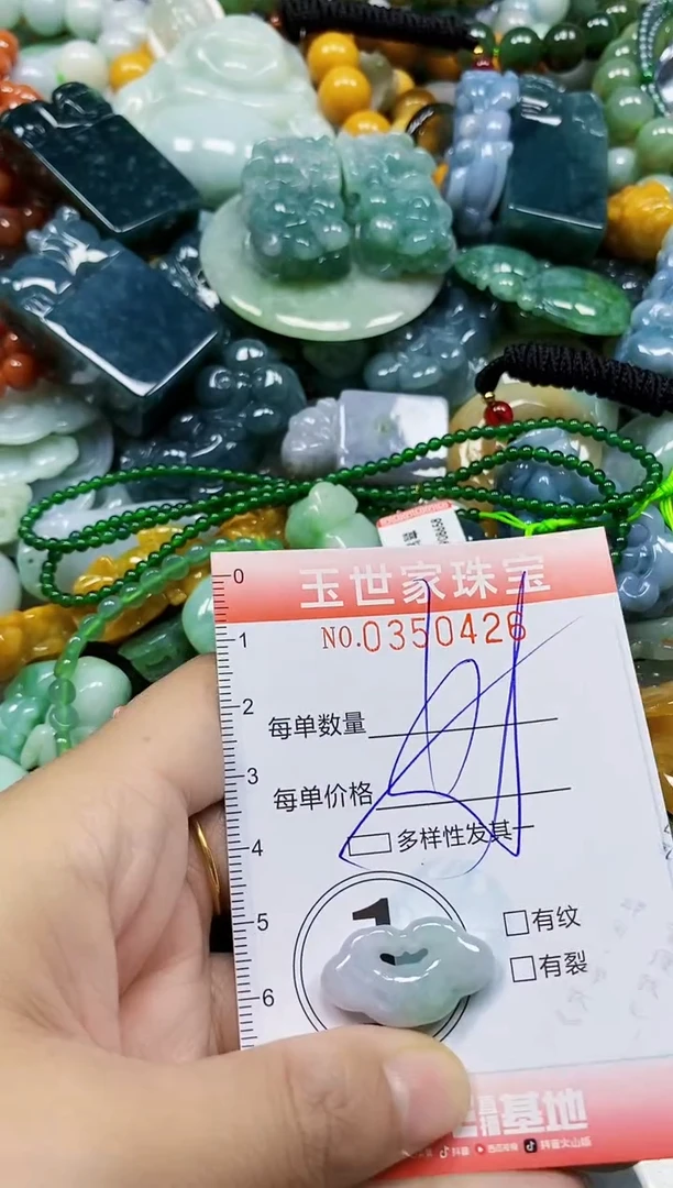 颈饰未镶嵌翡翠翡翠闪购Y0350426多样性发其一