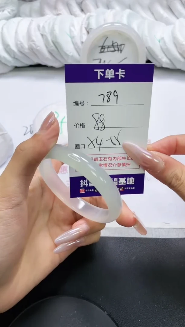 未镶嵌手镯玛瑙/玉髓789