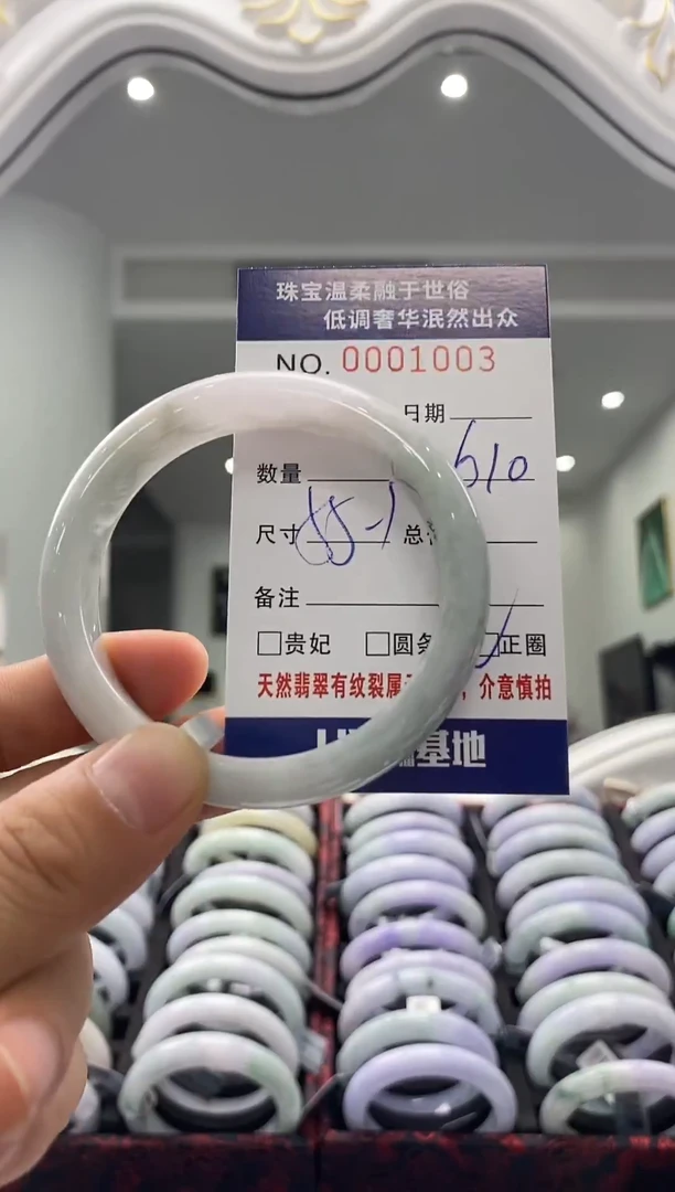 未镶嵌手镯翡翠天然缅甸A货翡翠