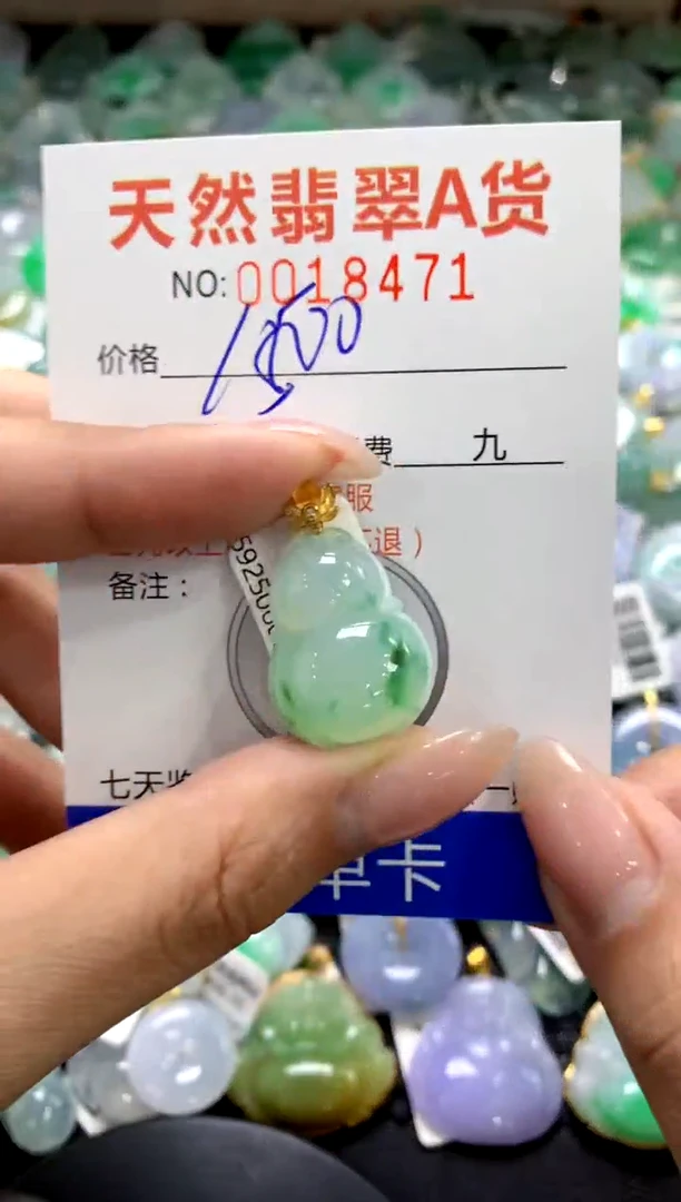颈饰18K金镶嵌翡翠1111111111111111