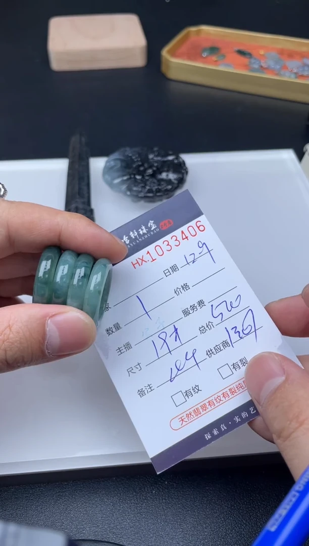 吊坠(不含链)未镶嵌翡翠哈轩 戒圈1  （多样性发其一）