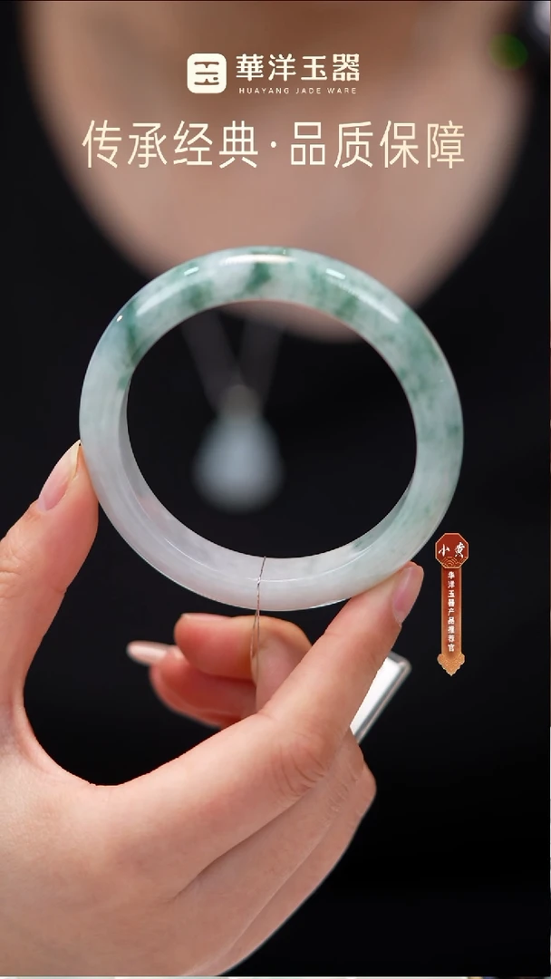 未镶嵌手镯翡翠翡翠手镯L1170