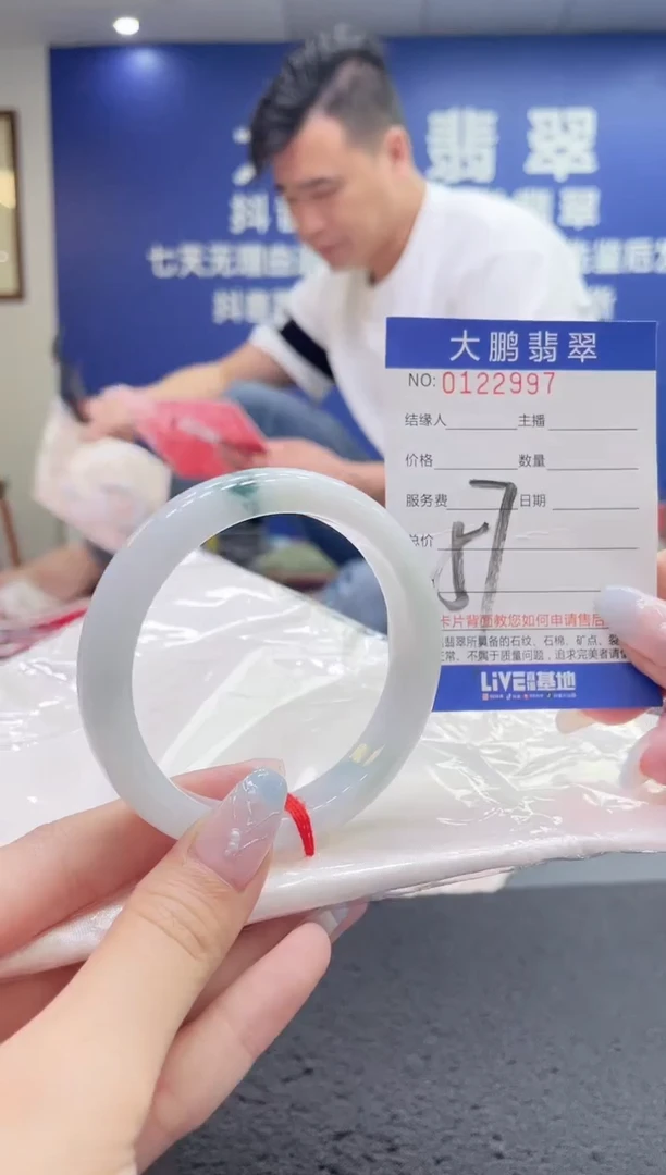 翡翠手镯未镶嵌AAAAAAAAA