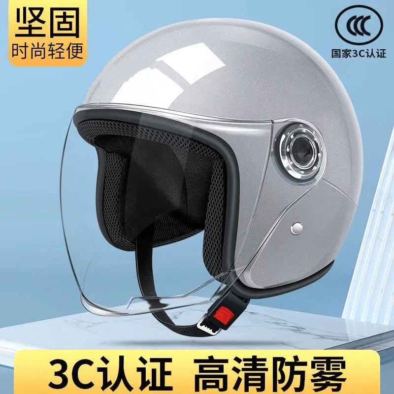 国标3C认证男女通用耐摔防撞四季保暖电动车摩托车半盔防寒透气