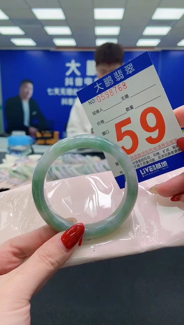 未镶嵌手镯翡翠AAAAAAAAAA