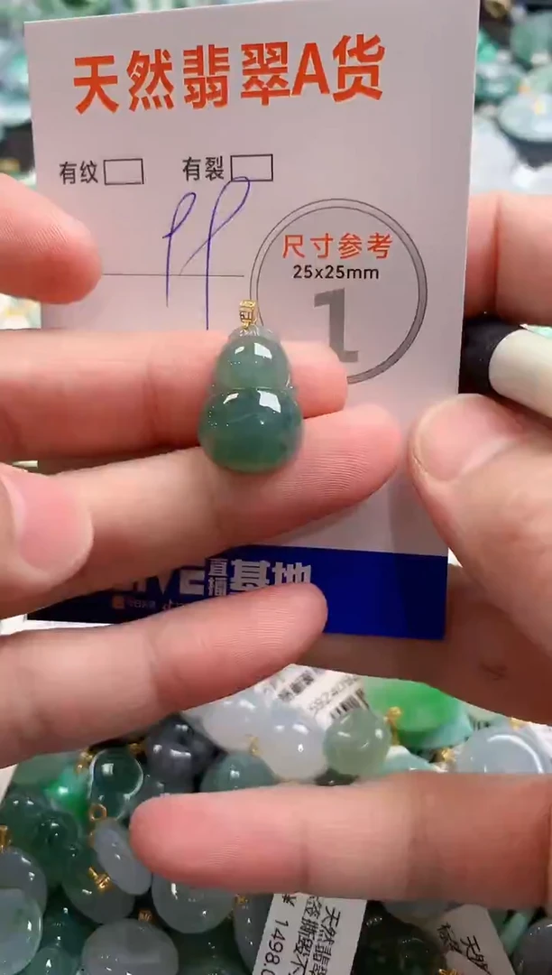 颈饰18K金镶嵌翡翠28101660