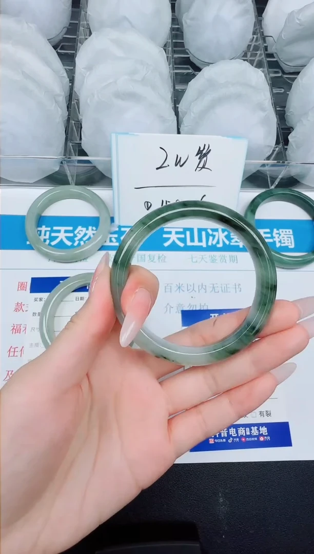 石英质玉手镯未镶嵌579/58.3