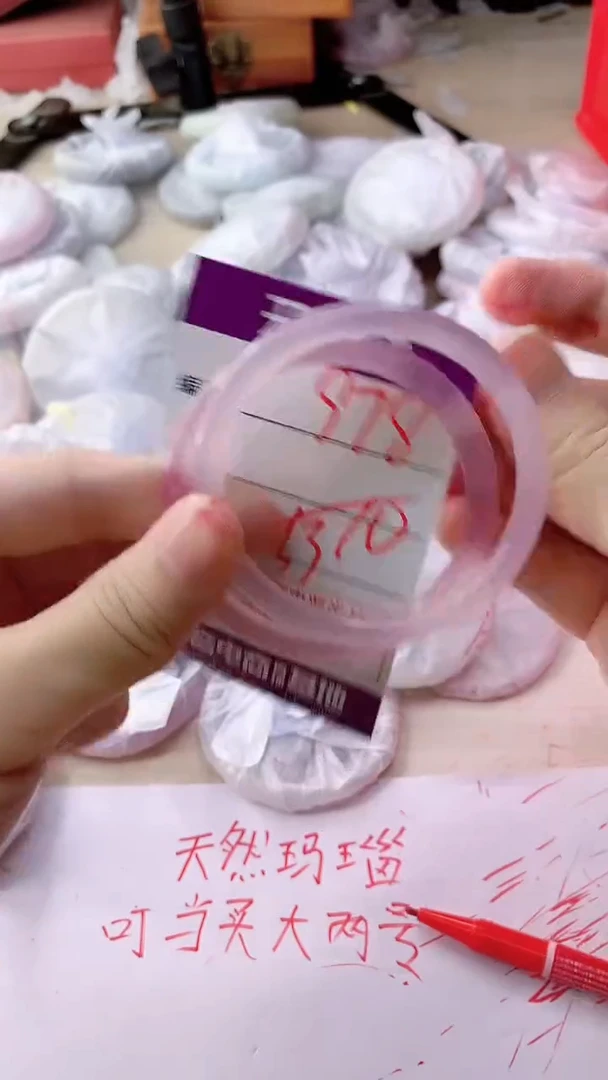 手镯玛瑙/玉髓未镶嵌978