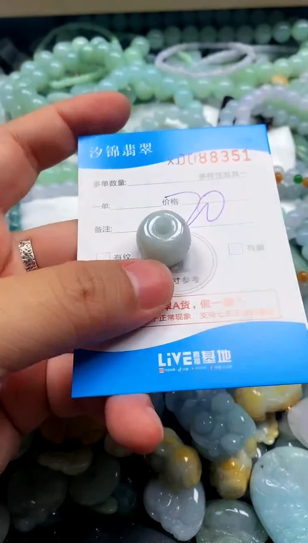 颈饰未镶嵌翡翠闪购商品0088351