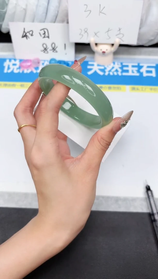 石英质玉手镯未镶嵌25-60.3