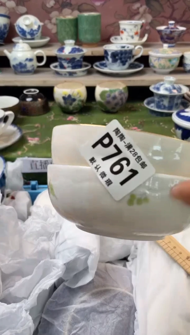 杯瓷器瓷器瓷器瓷器P761