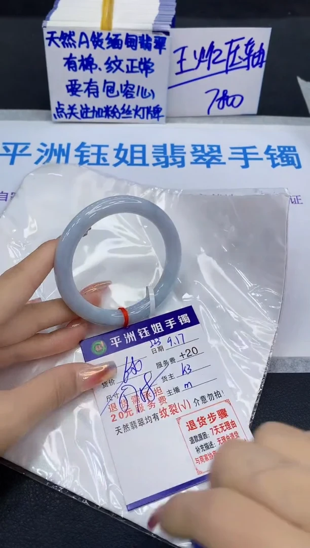 未镶嵌手镯翡翠111111