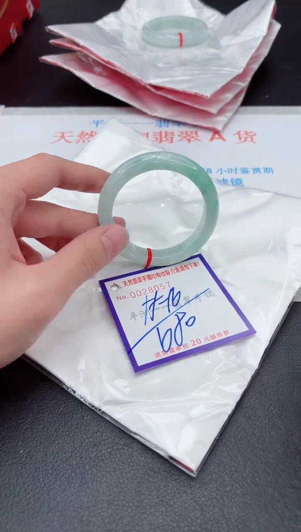 未镶嵌手镯翡翠111111