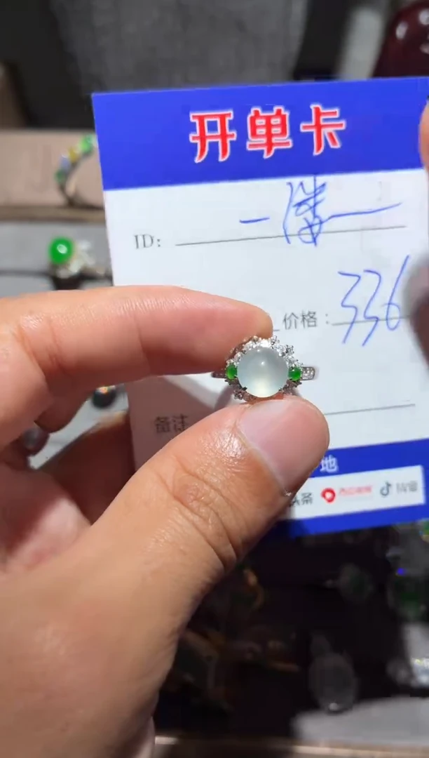 银S925镶嵌戒指翡翠一****·向 一缕清风···