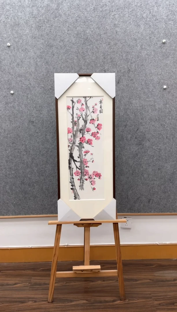 【闪购商品】书法倪旭前 1