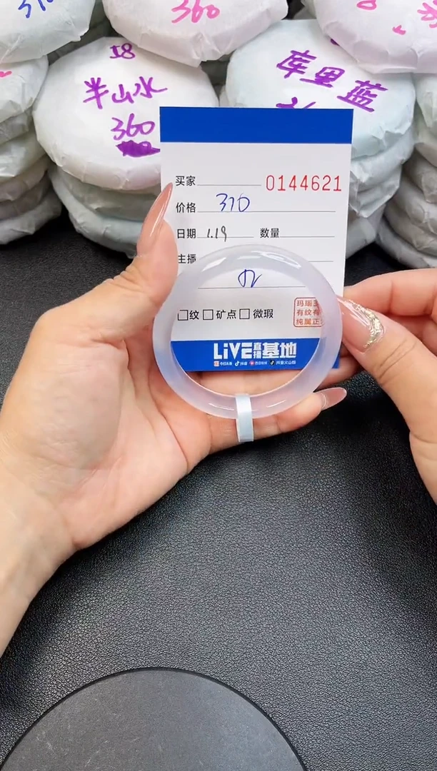 【闪购商品】玛瑙/玉髓手镯未镶嵌4621