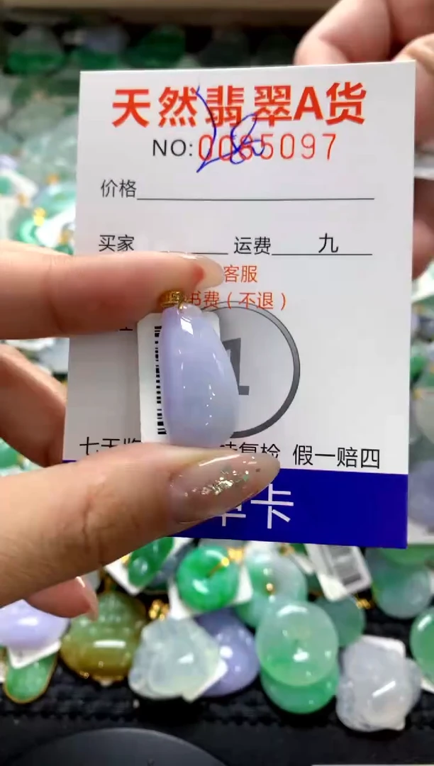 颈饰18K金镶嵌翡翠1111111111111111