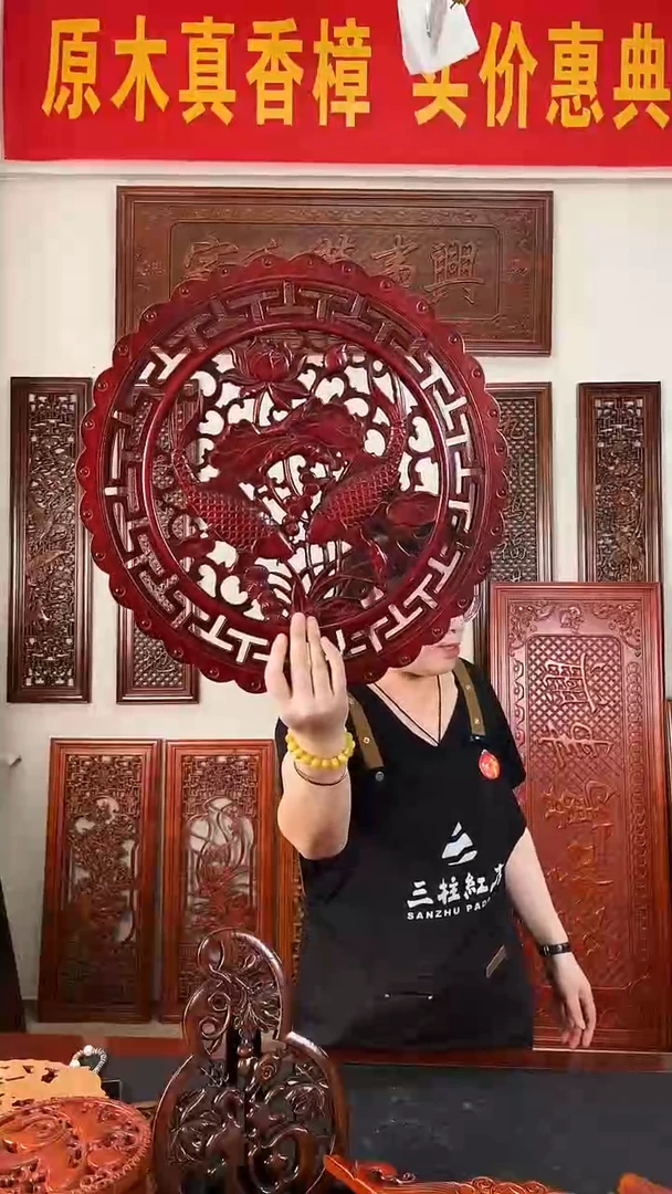 香樟木48公分 连年有余