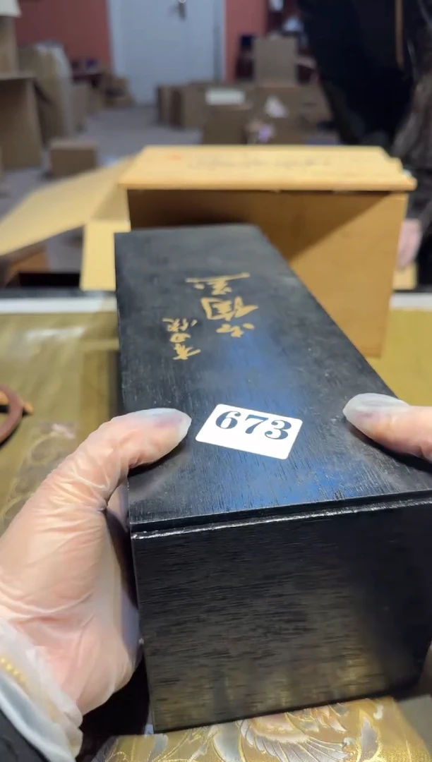 【闪购商品】瓷片673中古回流孤品一件