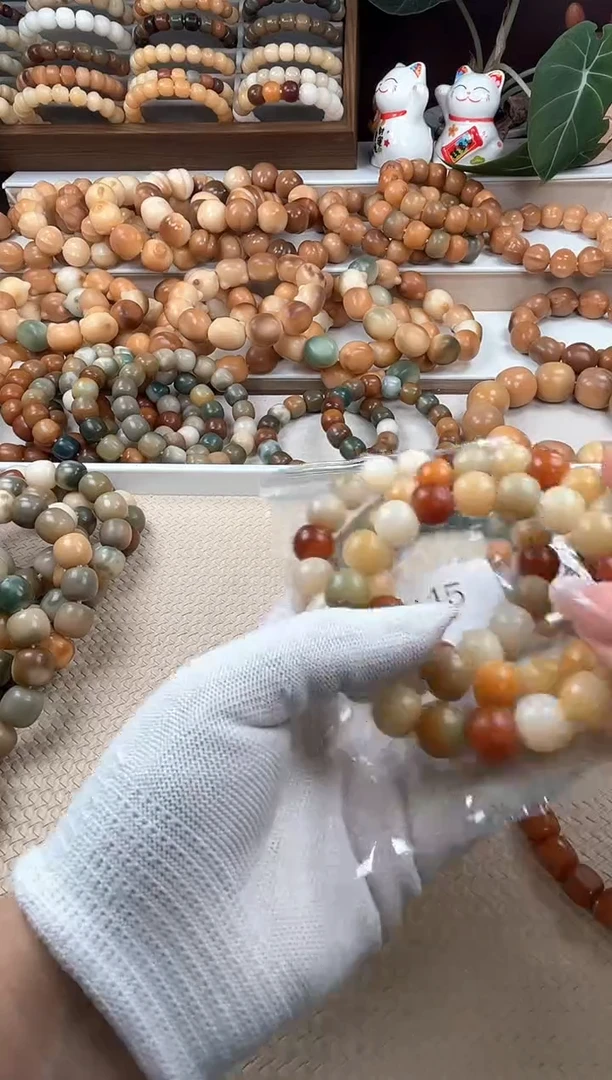 【闪购商品】菩提根/象牙果吊坠c45卡14微瑕