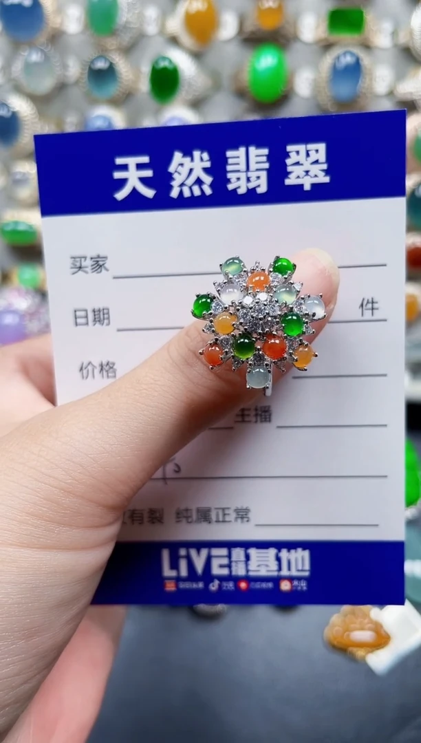 银S925镶嵌戒指翡翠140
