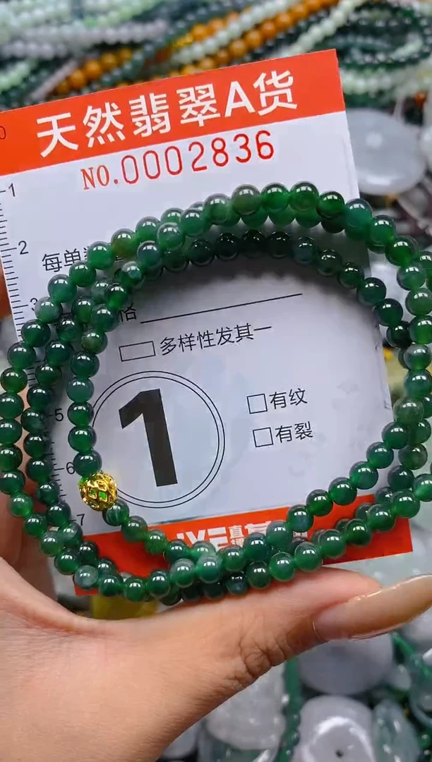 颈饰未镶嵌翡翠闪购0002836
