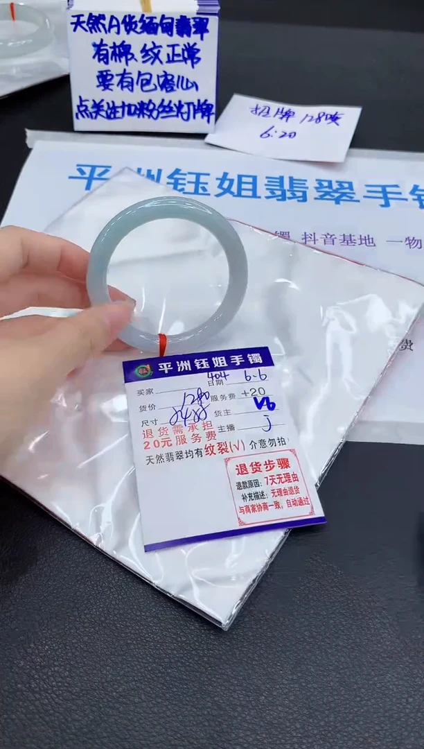 翡翠手镯未镶嵌11111111111