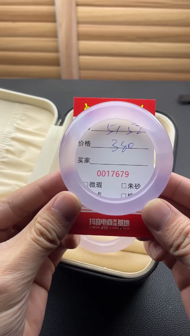 手镯玛瑙/玉髓未镶嵌17679