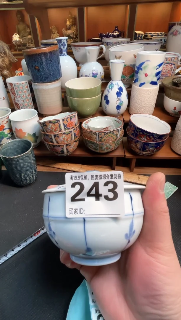 【闪购商品】瓷回流微瑕，介意勿拍，不退不换