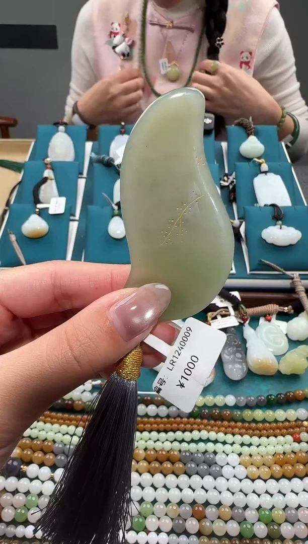 颈饰未镶嵌和田玉刮板 LR