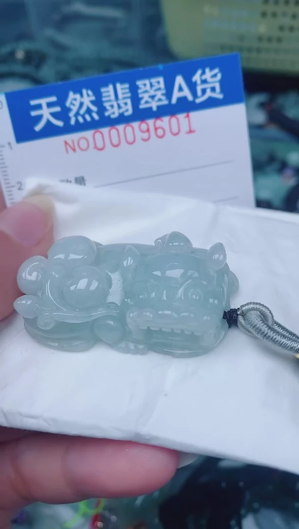 颈饰未镶嵌翡翠00009601