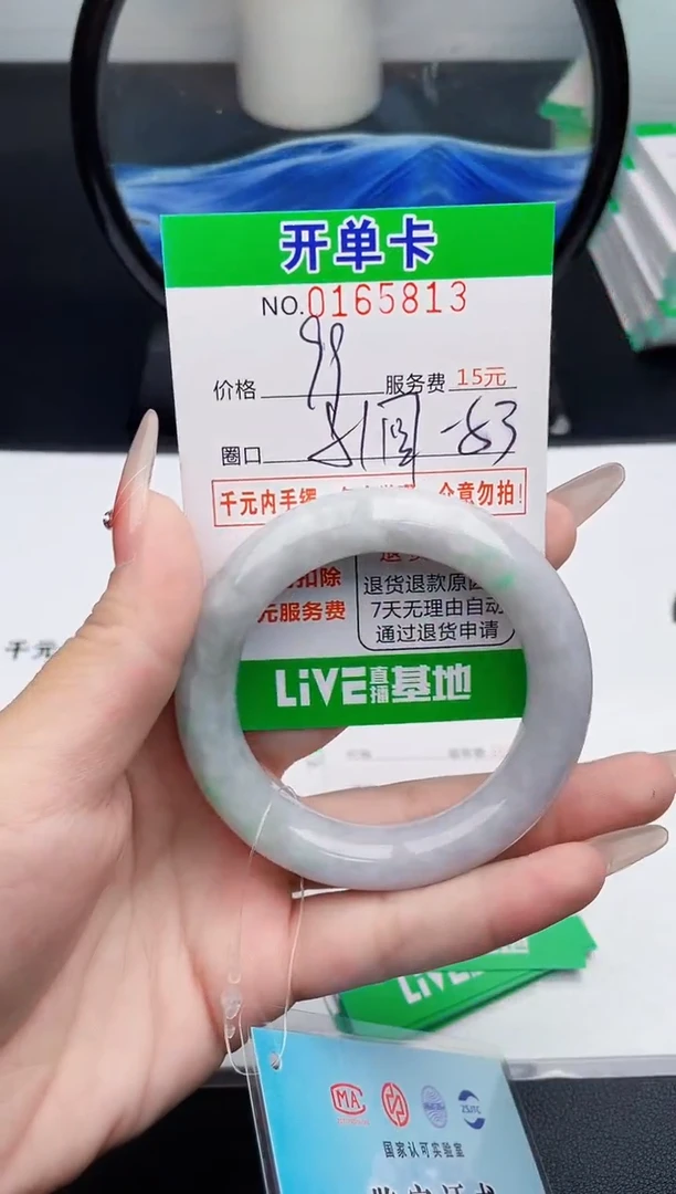 翡翠手镯未镶嵌13天然缅甸A货
