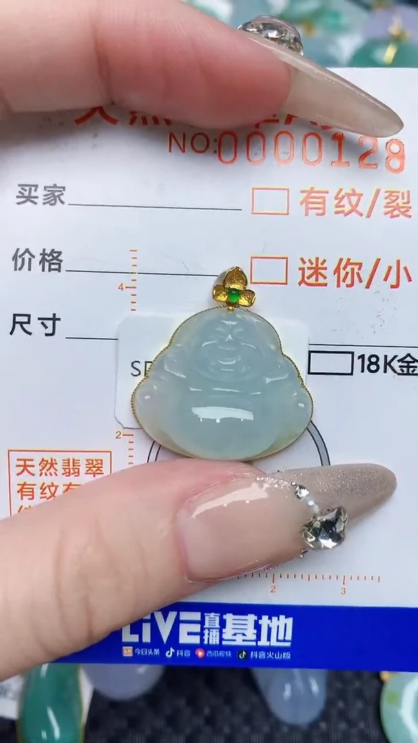 【闪购商品】翡翠颈饰18K金镶嵌864564646