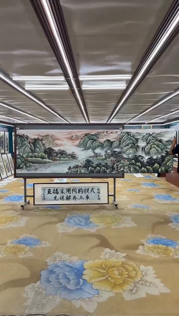 绘画DC 邵明义-小丈二-山水国画